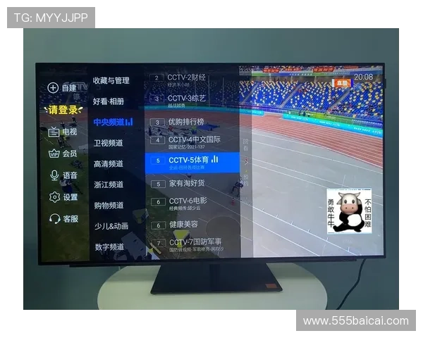 电视在线直播软件：畅享高清流畅的视听盛宴