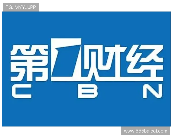 第一财经直播高清下载，最新财经资讯实时掌握